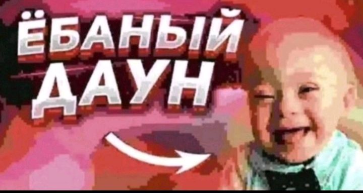 Аватар клана