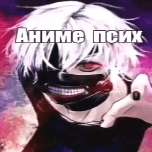 Аватар клана