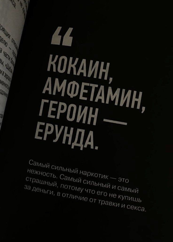 Аватар клана