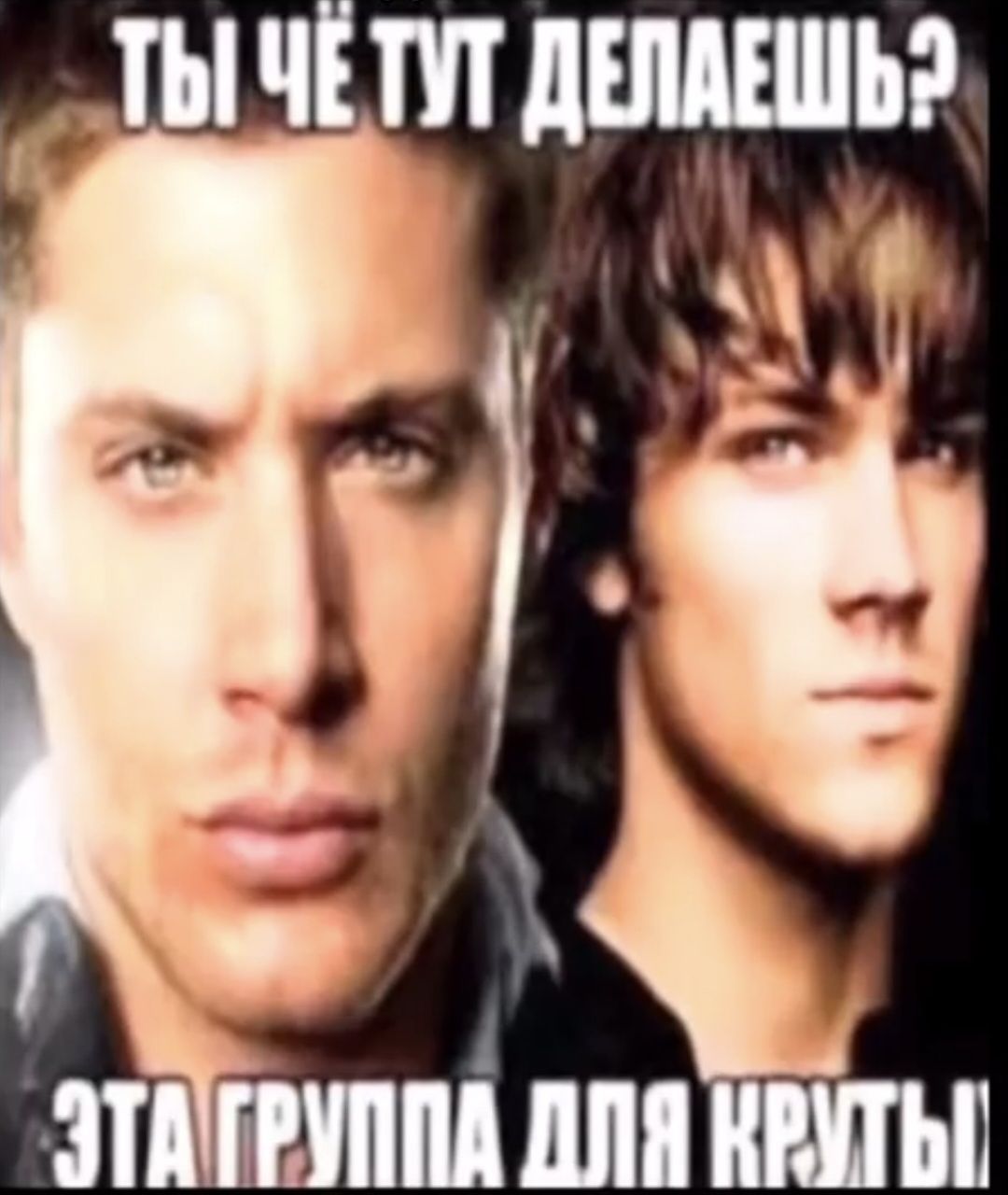 Аватар клана