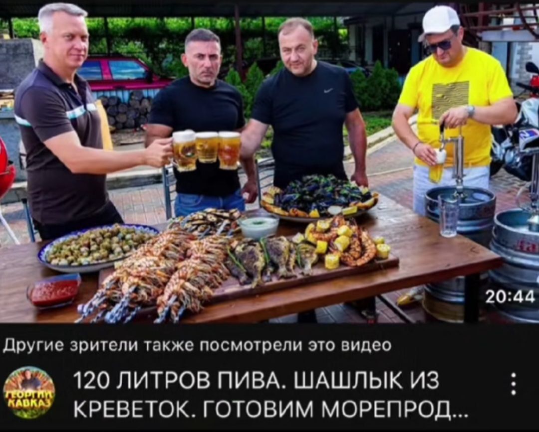 Аватар клана