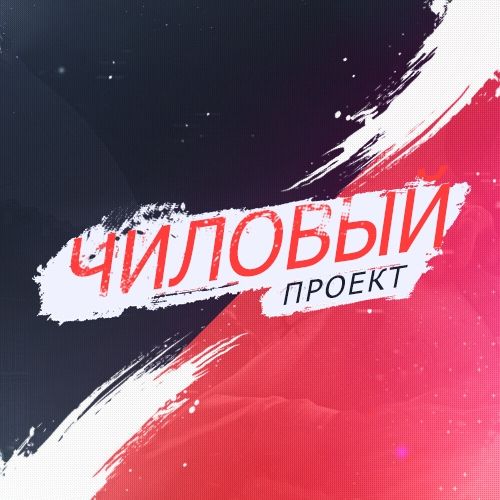 Аватар клана