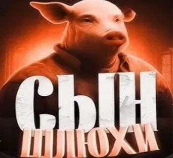 Аватар клана