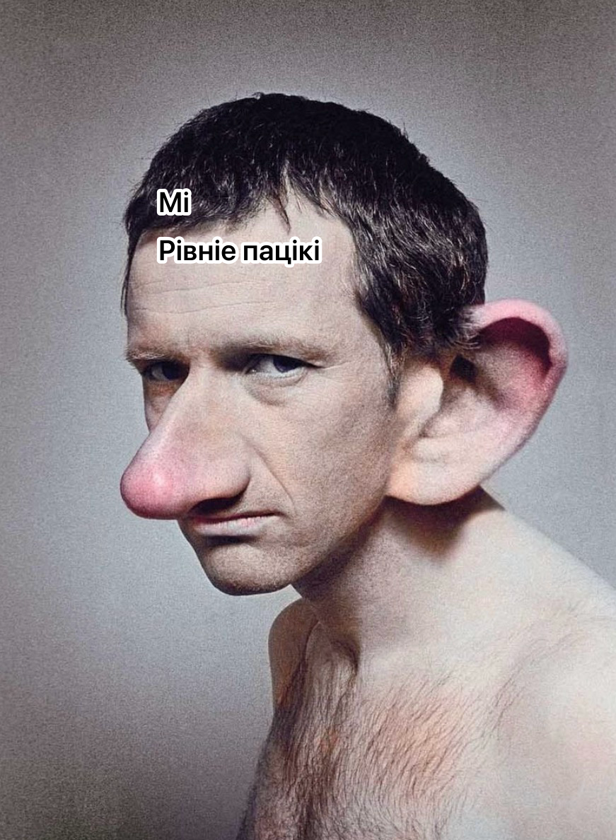Аватар клана