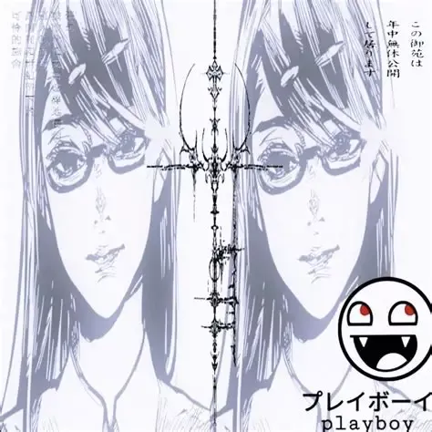 Аватар клана