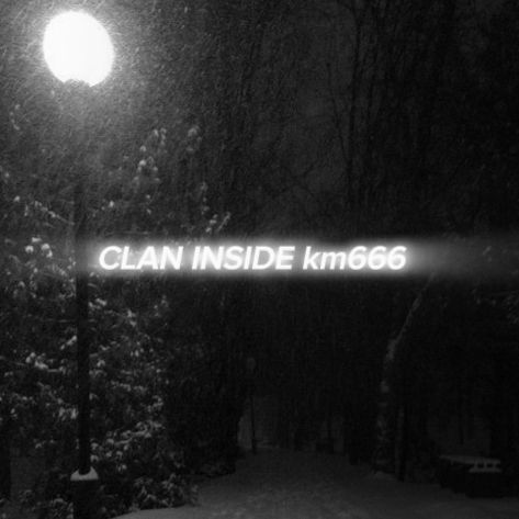 Аватар клана