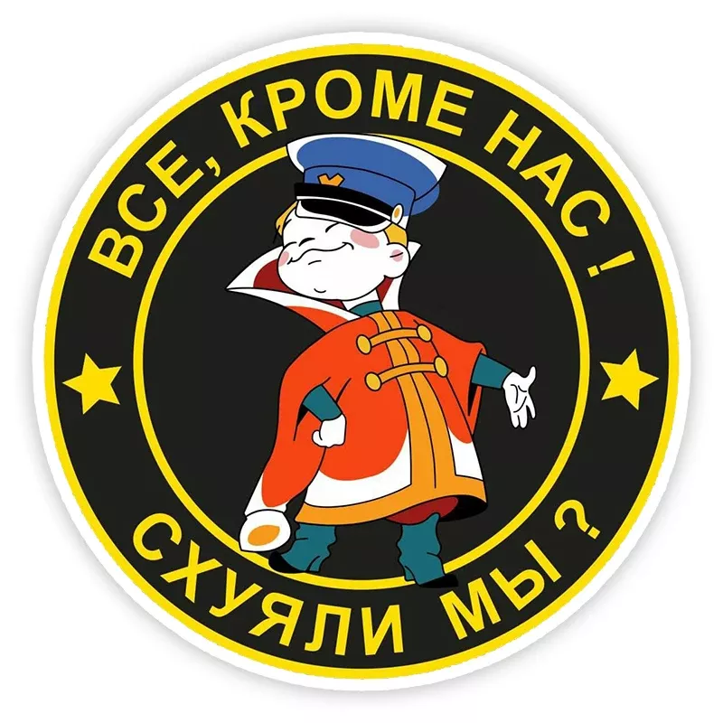 Аватар клана