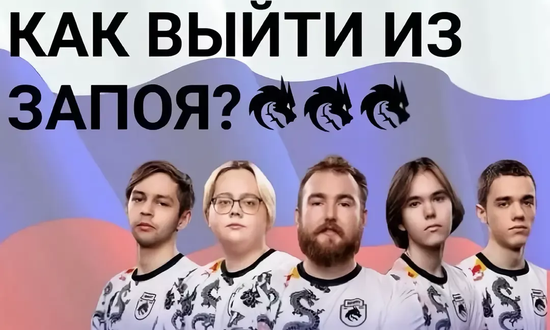 Аватар клана