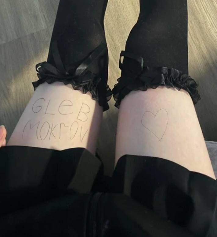 Аватар клана