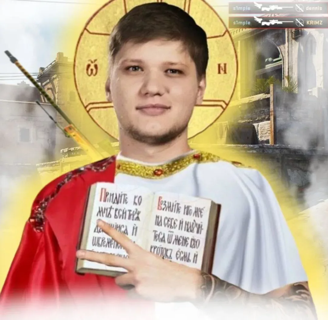 Аватар клана