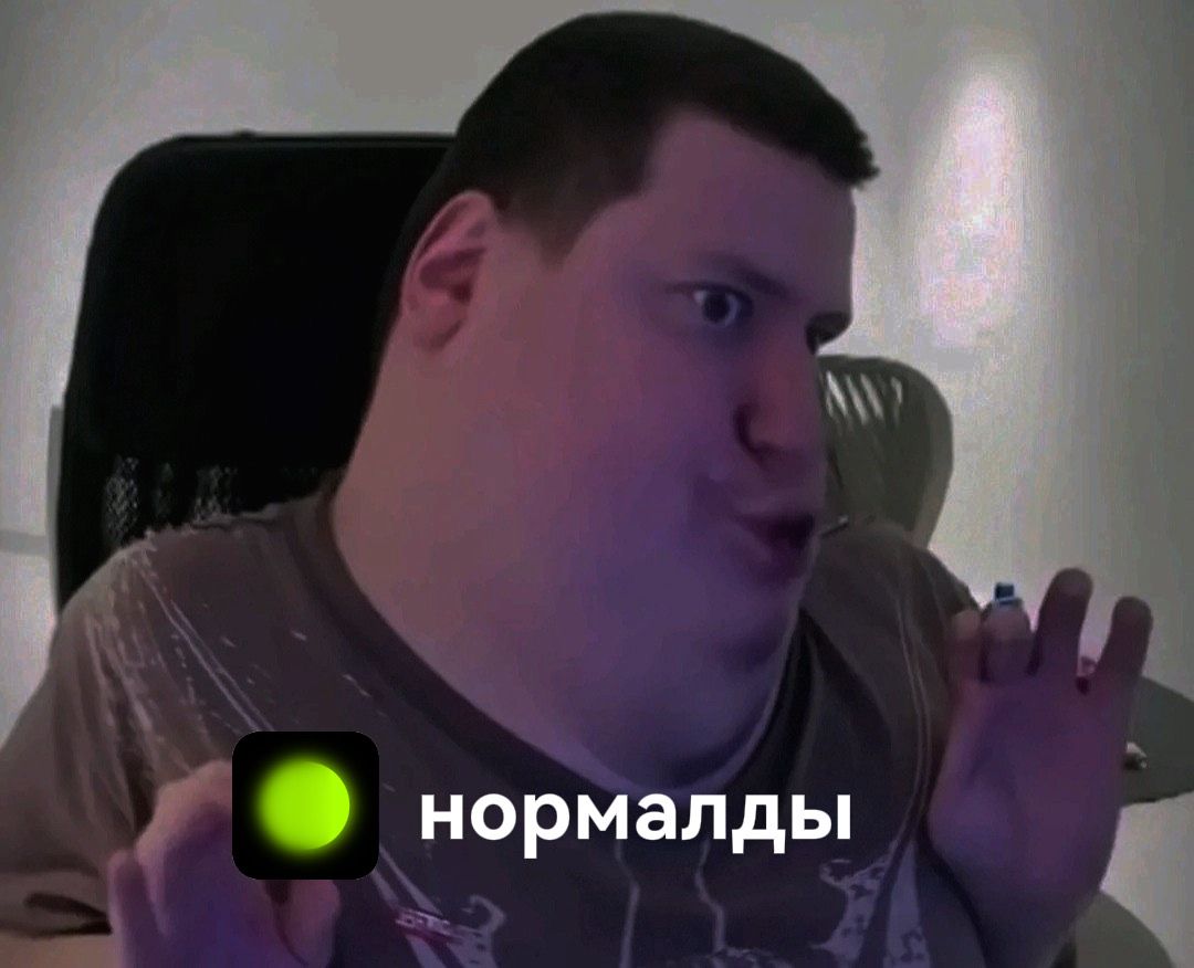 Аватар клана