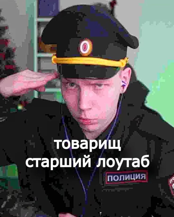 Аватар клана