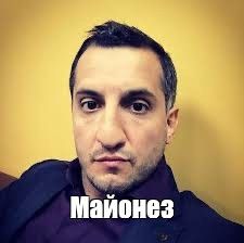 Аватар клана Мразотский клан