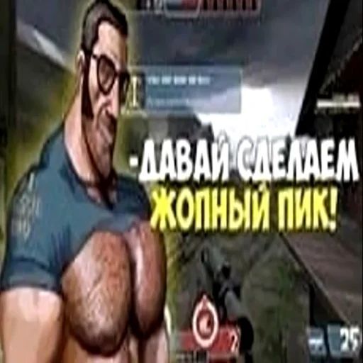 Аватар клана